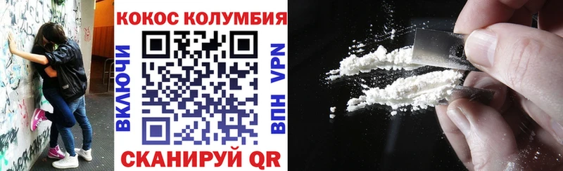 Cocaine 98%  Вышний Волочёк 