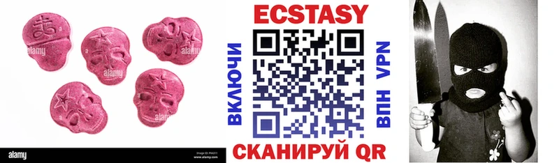 Ecstasy 280 MDMA  Вышний Волочёк 