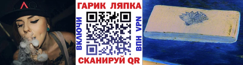 ГАШ хэш  купить  цена  Вышний Волочёк 