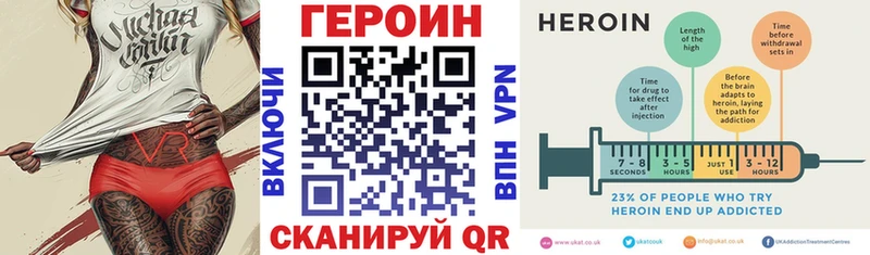 Героин Heroin  наркота  площадка какой сайт  Вышний Волочёк 