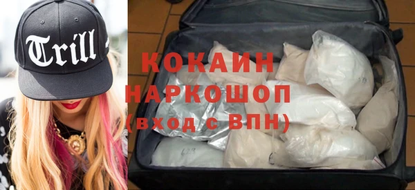 трава Беломорск
