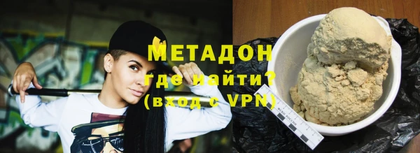 трава Беломорск