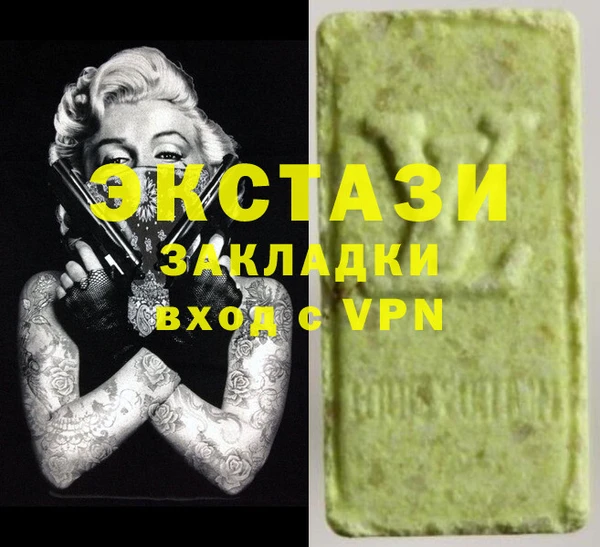 марки nbome Балахна