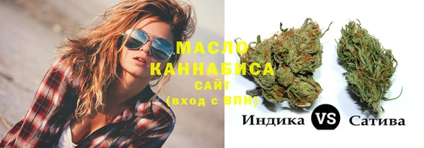 марки nbome Балахна