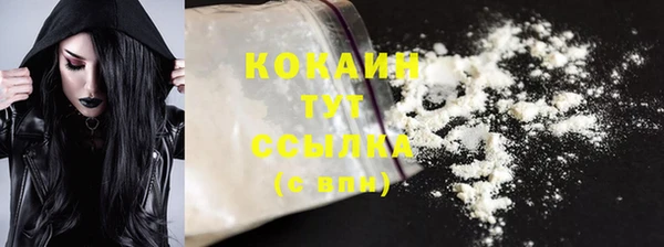 прущая мука Белокуриха
