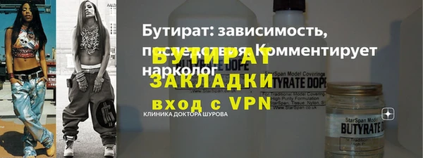 а пвп мука Балабаново