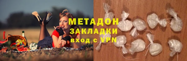 трава Беломорск