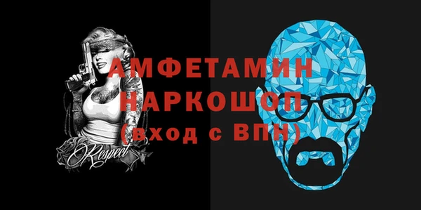 трава Беломорск