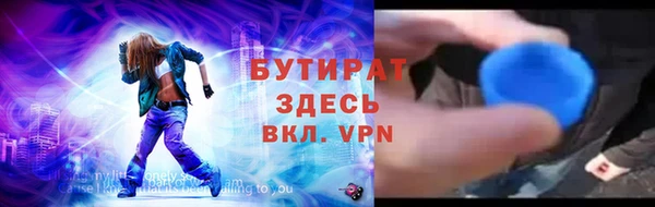 трава Беломорск