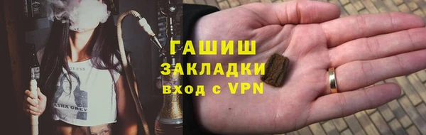 марки nbome Балахна