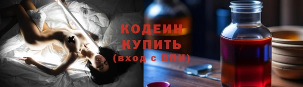 спиды Белоозёрский
