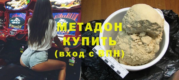 трава Беломорск