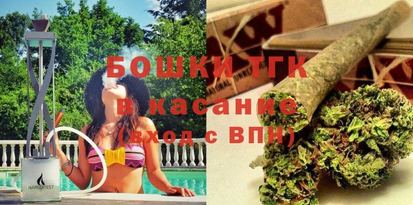 трава Беломорск