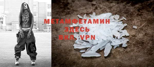а пвп мука Балабаново