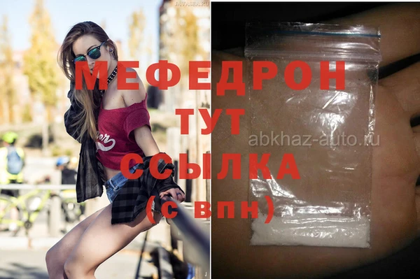 трава Беломорск