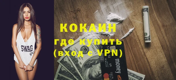 спиды Белоозёрский