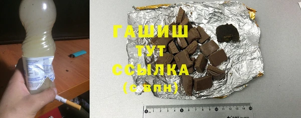 трава Беломорск