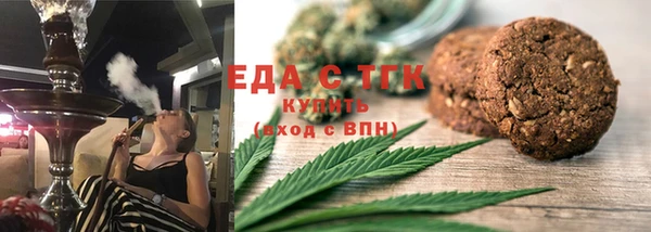 трава Беломорск