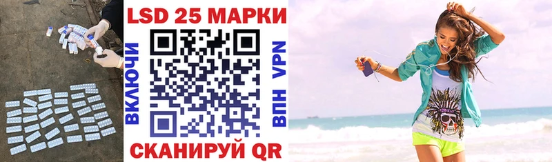 ЛСД экстази кислота  Вышний Волочёк 
