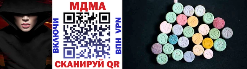 MDMA молли  продажа наркотиков  Вышний Волочёк 