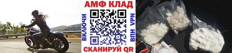 Метамфетамин кристалл  продажа наркотиков  Вышний Волочёк 