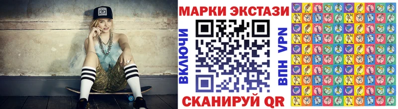 Марки NBOMe 1,5мг  где купить наркоту  Вышний Волочёк 