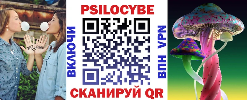Галлюциногенные грибы GOLDEN TEACHER  Вышний Волочёк 